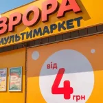 «Аврора» повідомила про удар РФ по розподільчому центру