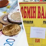 Курс долара в банках України знизився: скільки коштує валюта 6 серпня